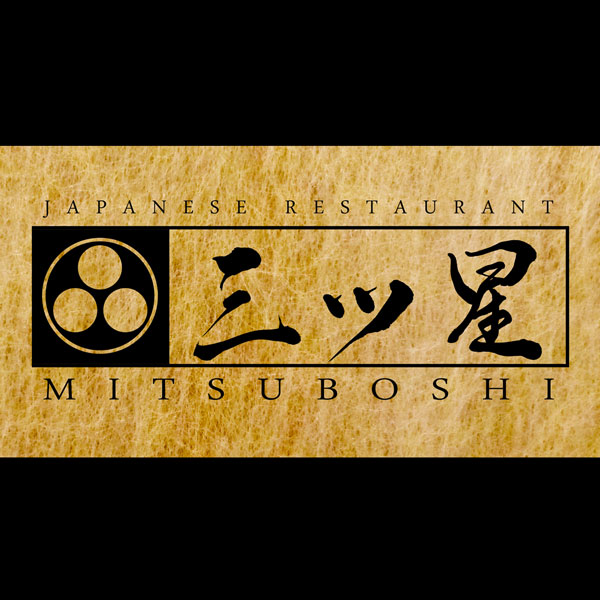 Japanese Logo Design Make Japanese Symbol