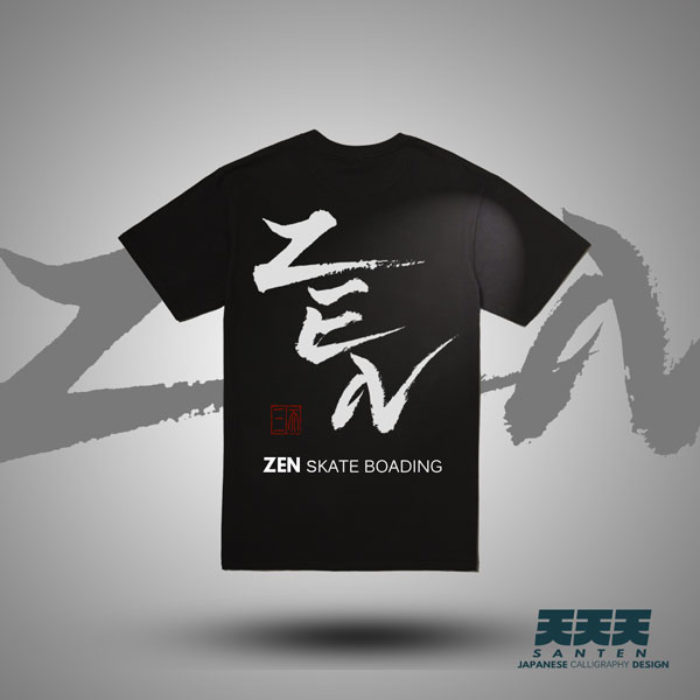 Apparel Kanji Logo Design Santen Design