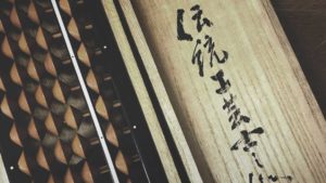 soroban Japanese abacus