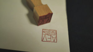 hanko inkan japanese stamp