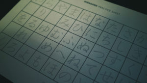 hiragana-practice-sheet