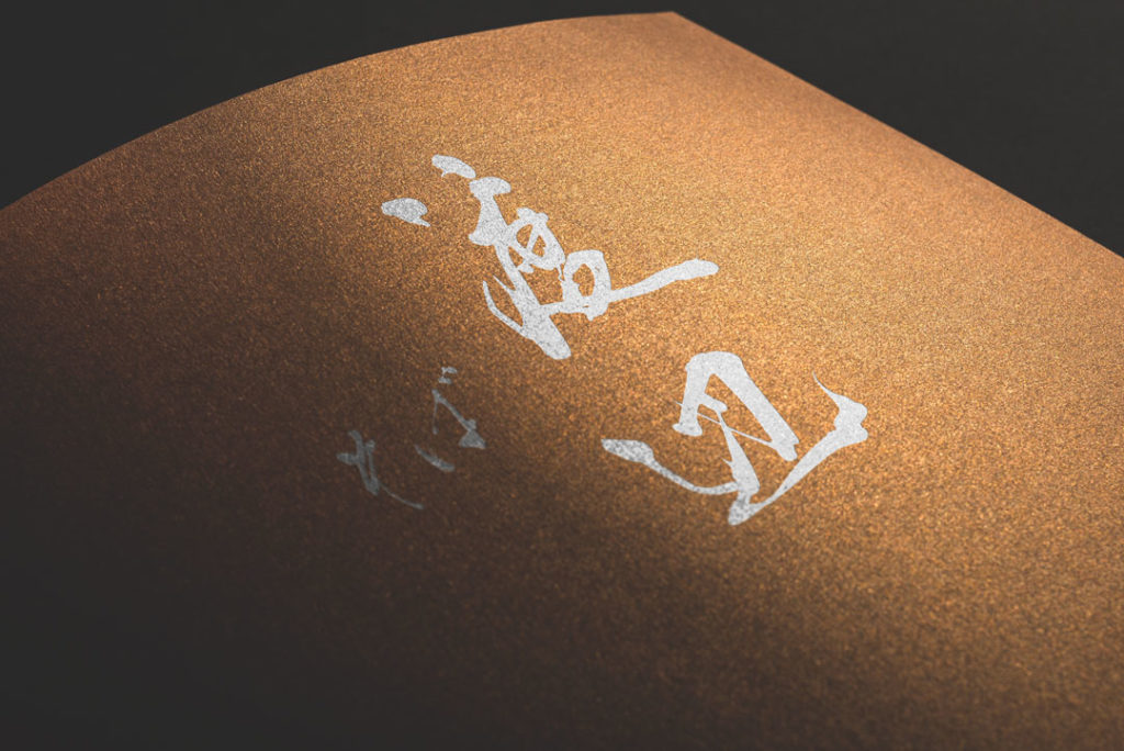 japanese logo kanji symbol soba restaurant