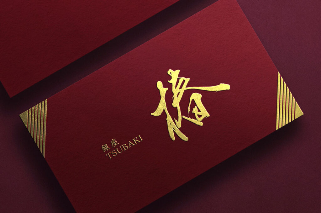 Traditional yet modern kanji logo design inspired by camellia symbolism