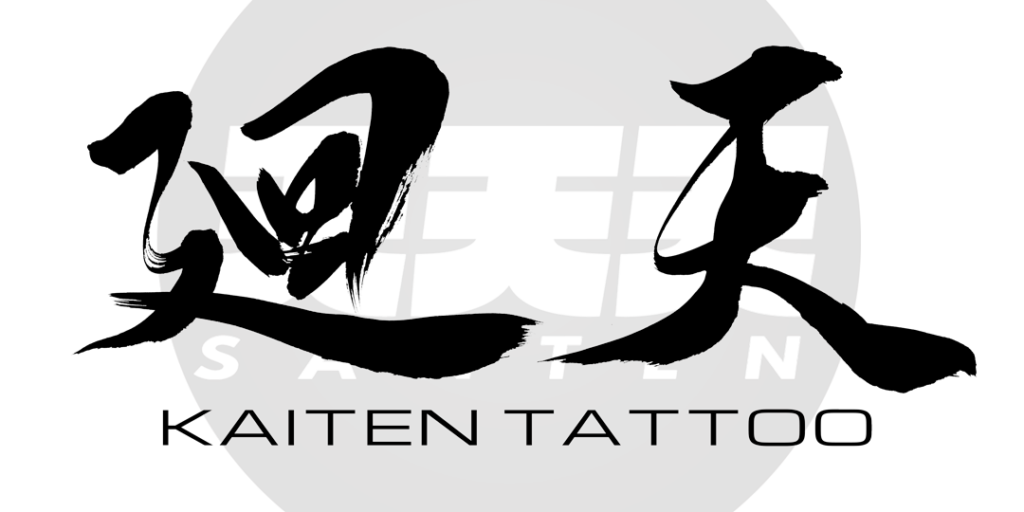 japanese logo kanji symbol irezumi tattoo shop