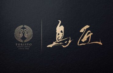 yakitori logo design black and gold
