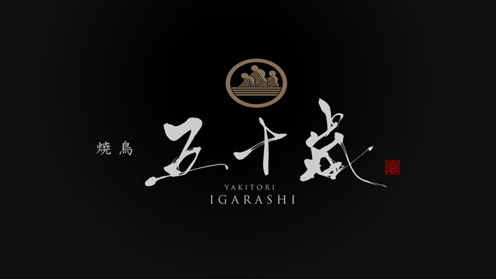 yakitori logo design idea