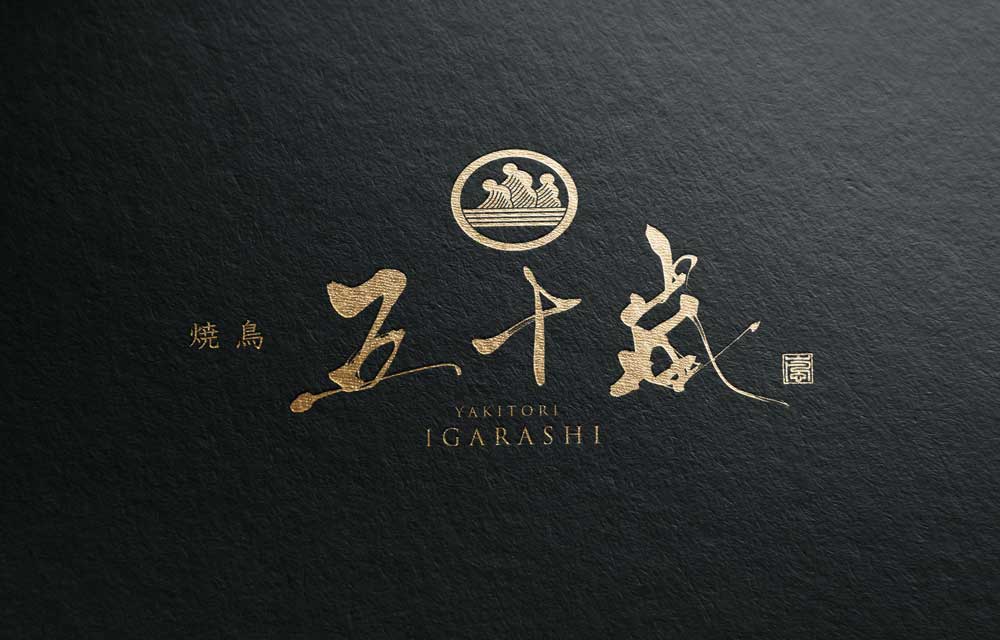 cool japanese logo