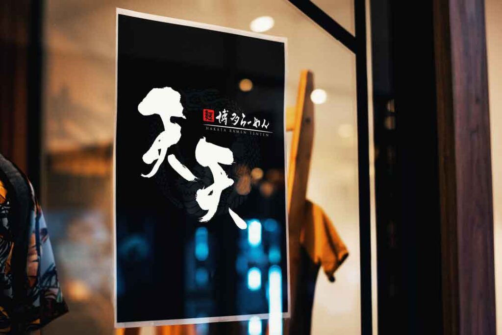 ramen logo design