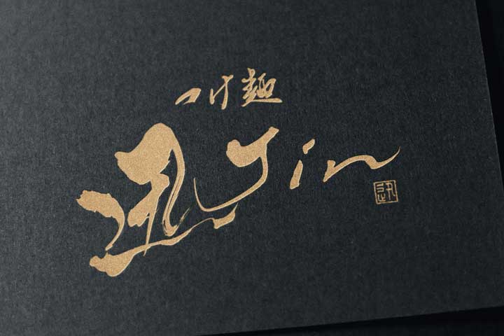 ramen tsukemen logo design JIN