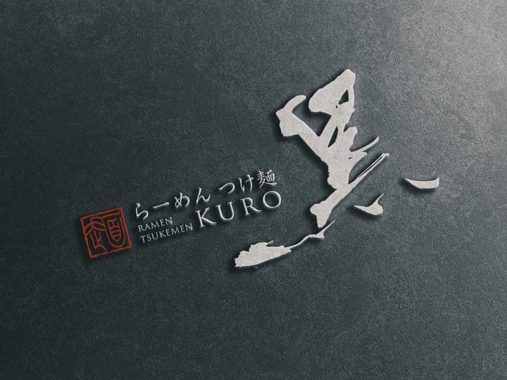 kURO ramen restaurant logo
