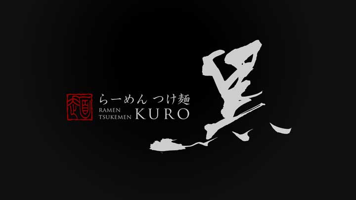 kURO ramen restaurant logo