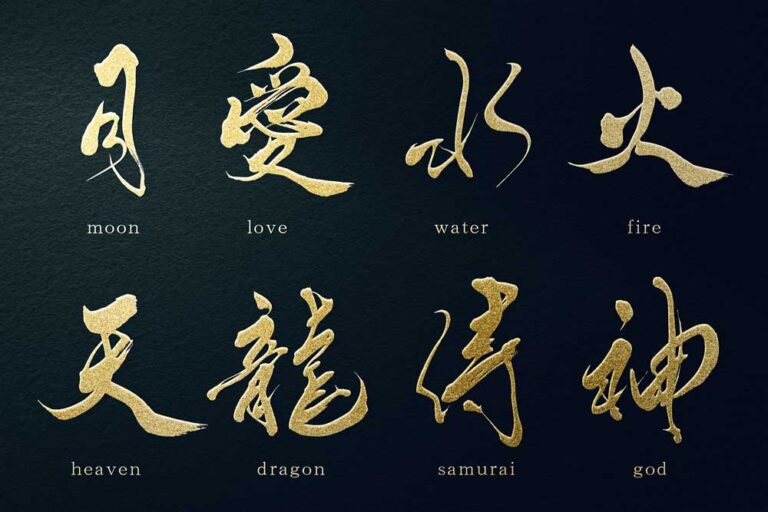 Japanese Symbol Ideas : Kamon, Patten, Kanji, Hiragana - SANTEN Design
