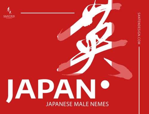 250 Classic Japanese Male Names