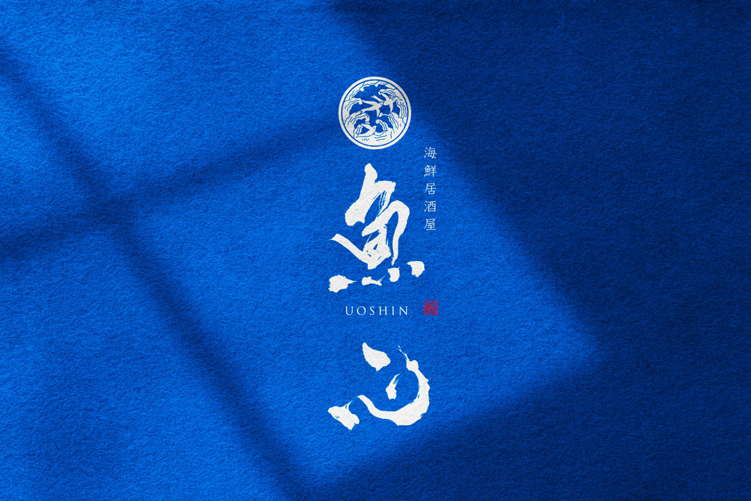 Japanese Logo design izakaya