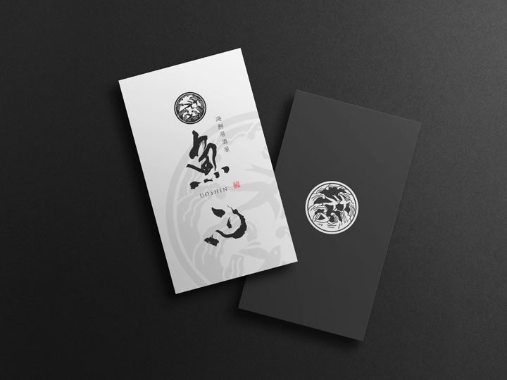 Japanese Logo design izakaya