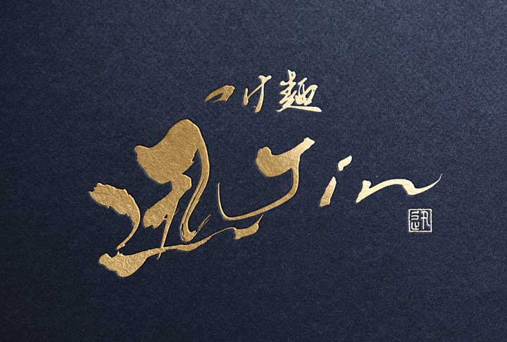 Logo Design Tsukemen
