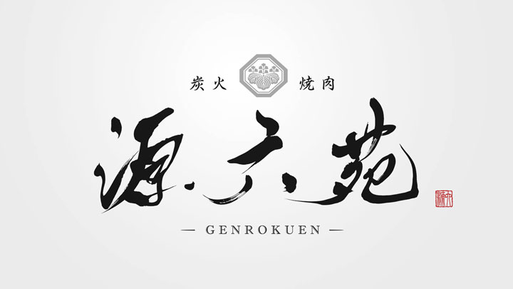 japanese logo design
