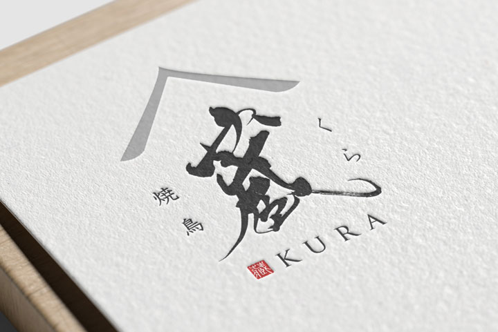 yakitori logo design