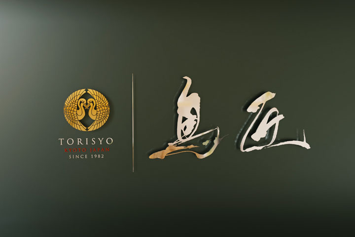 yakitori logo design