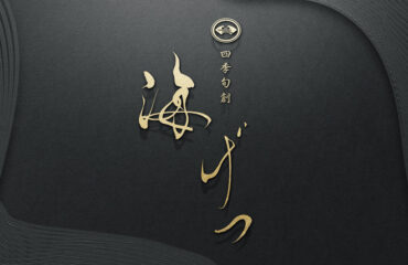 japanese restaurant logo design