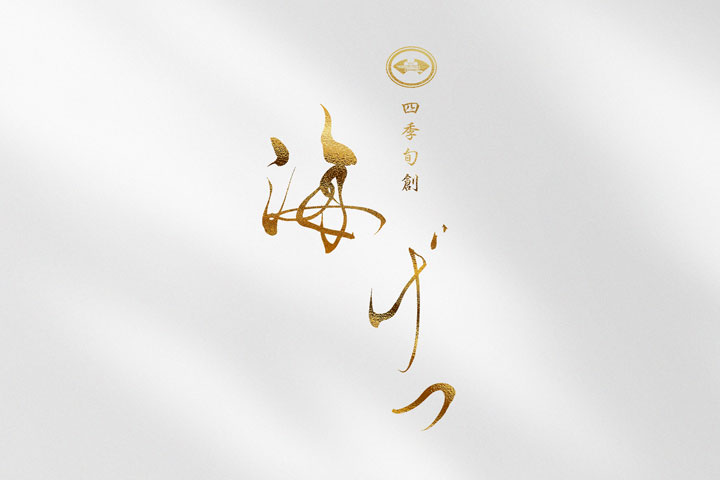 japanese restaurant logo design