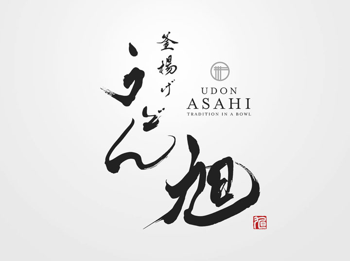 udon noodle logo