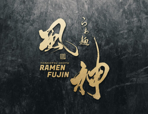 How to Design a Japanese Brush Calligraphy Logo That Truly Fits Your Brand