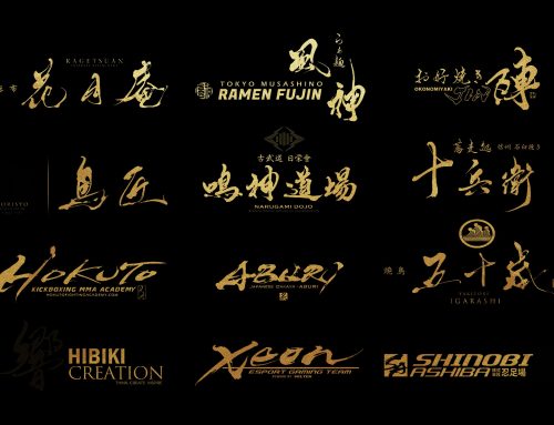 About SANTEN Design – Japanese Calligraphy Logo Design Studio
