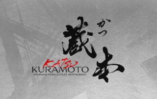 Japanese style logo design with handwritten brush lettering, showing strong strokes and traditional aesthetics