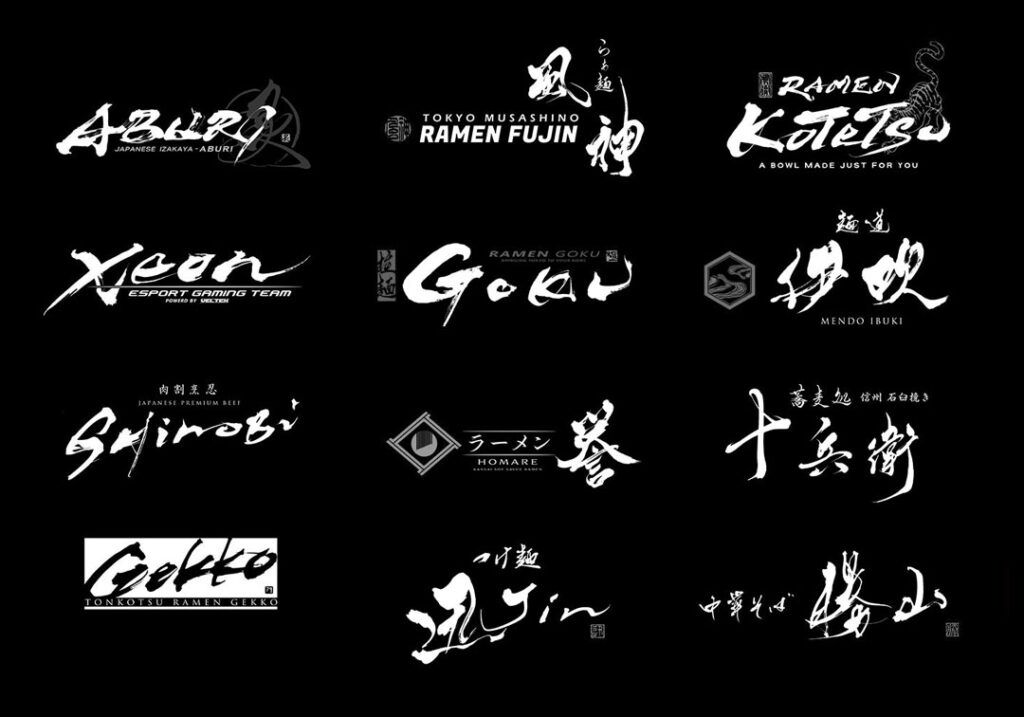 Japanese style restaurant logo using calligraphy to express traditional Japanese identity