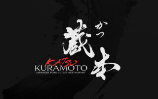 Japanese brush calligraphy logo design for premium tonkatsu restaurant Katsu Kuramoto