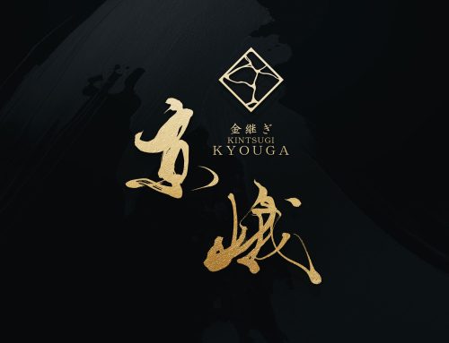 Kintsugi Brand Logo Design for “Kyouga”｜A Japanese Calligraphy Logo Inspired by Kyoto Aesthetics